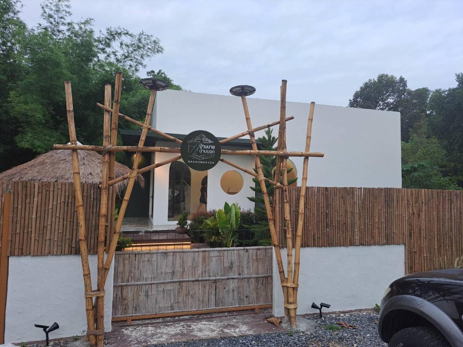 Baan Nai Baan Nok Resort Nakhon Nayok Εξωτερικό φωτογραφία